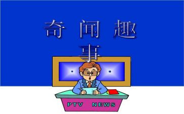 动物与动物趣事的作文7篇