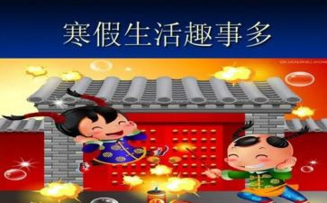 作文童年趣事小学生作文8篇