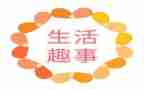 暑假趣事多作文通用5篇