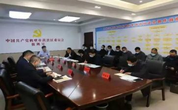 村社区委员述职报告8篇