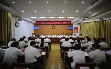 区委2024年工作总结6篇