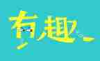 党工会趣味活动策划5篇
