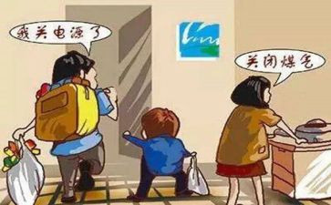 在燃气公司的工作总结6篇