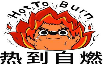 以热爱为主题的演讲稿5篇