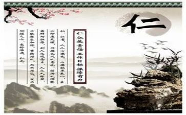 仁爱的心得体会通用6篇