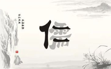 仁爱的心得体会参考7篇