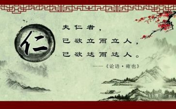 医者仁心的演讲稿5篇