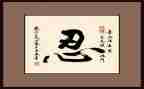 零容忍观后感6篇