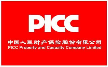 人保险退保申请书8篇