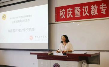 班主任教育工作体会心得7篇