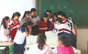 班主任教学心得体会5篇