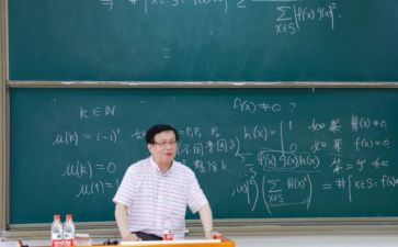 班主任教育心得参考8篇