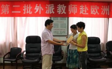 爱与责任教师心得体会7篇