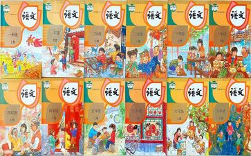 一年级语文教案人教版上册教案优质7篇