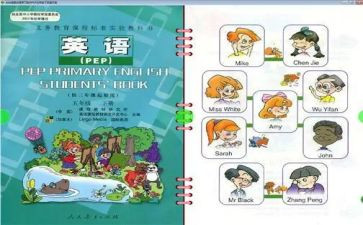 人教版二年级上册语文教案6篇