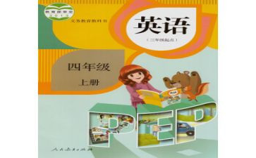 人教版一年级数学教案参考5篇