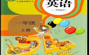 部编人教版六年级上教案5篇