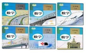 人教版七年级上册角的教案最新8篇