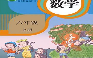 人教版二年级音乐教案6篇