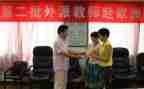 爱与责任教师心得体会7篇