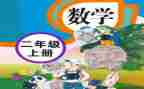 简笔画人教案7篇