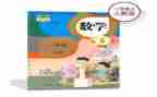 人教版小学数学一年级下册教学工作总结7篇