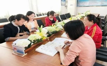 任课老师工作计划6篇