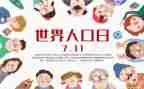 乡人口普查工作总结优秀7篇