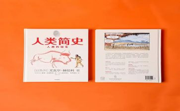 动物是人类的朋友演讲稿8篇