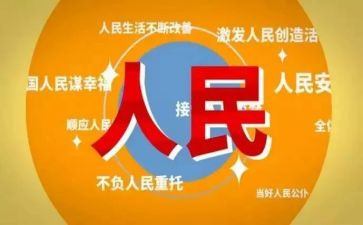 写人民广场的作文400字5篇