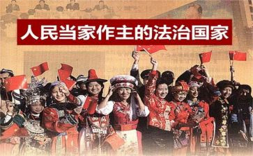 爱人民的演讲稿5篇