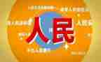 写人民广场的作文400字5篇