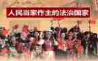 人民梦的演讲稿8篇