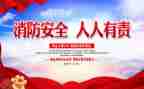 爱护环境人人有责的演讲稿5篇