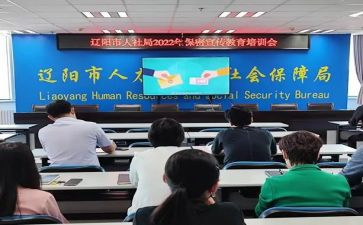 个人社会价值观的心得体会7篇