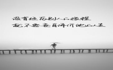 人生因挫折而精彩作文6篇