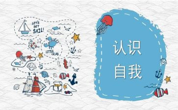认识数字16中班教案5篇