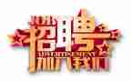 2024年人事工作总结及2024年工作计划精选5篇