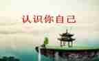 认识1和5教案7篇