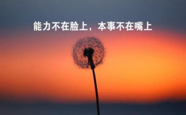 科学发展观个人心得体会6篇