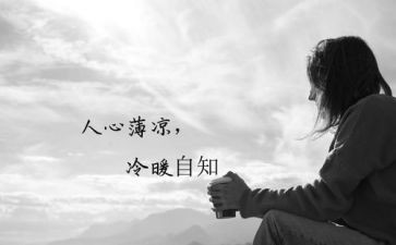 学七一讲话个人心得体会6篇