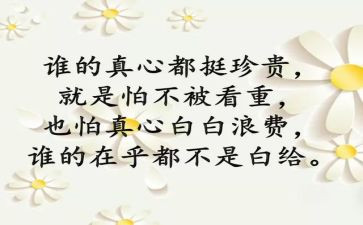 公安民警个人心得体会5篇