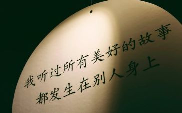 科学发展观的个人心得体会8篇
