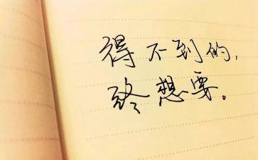 服务老人心得7篇