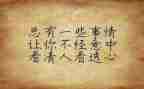 电影长津湖个人心得8篇