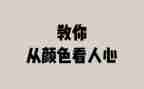 大一个人心得体会8篇
