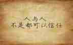 稻草人心得体会300字5篇