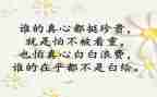 医学生个人心得体会8篇