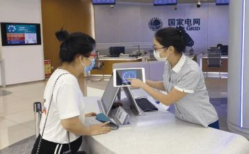 2023财务人员心得体会优秀7篇