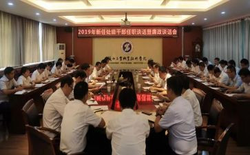 任职个人述职报告8篇